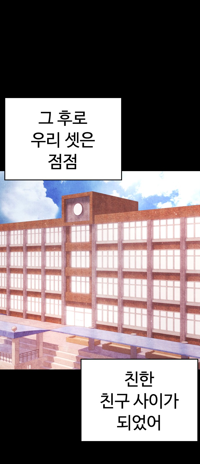 92 페이지