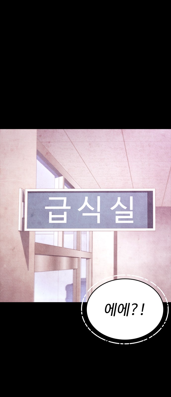 93 페이지