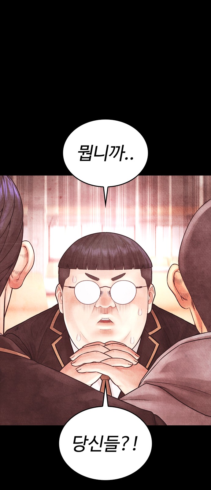 94 페이지