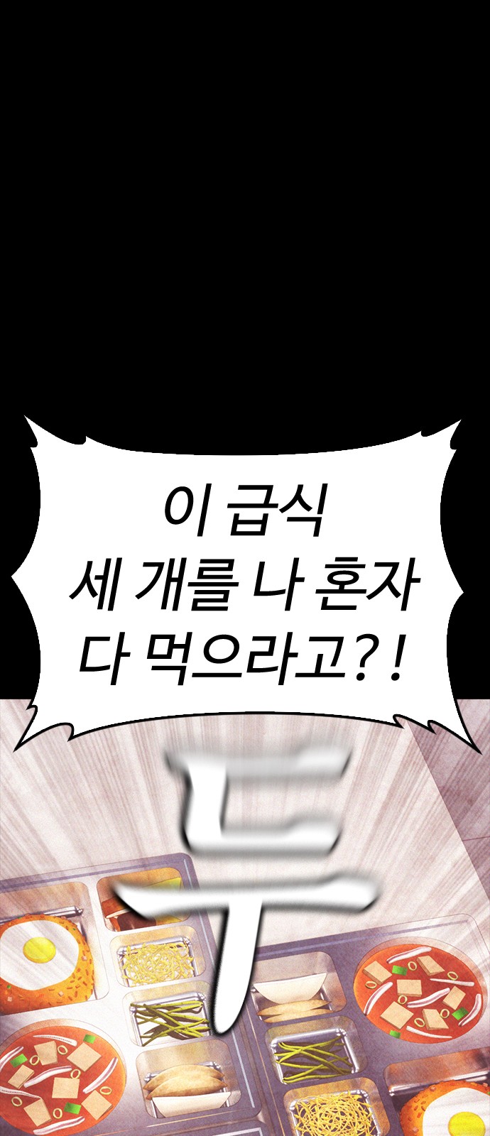 95 페이지