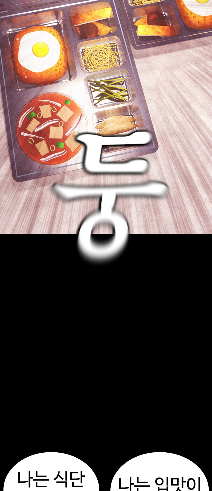 96 페이지
