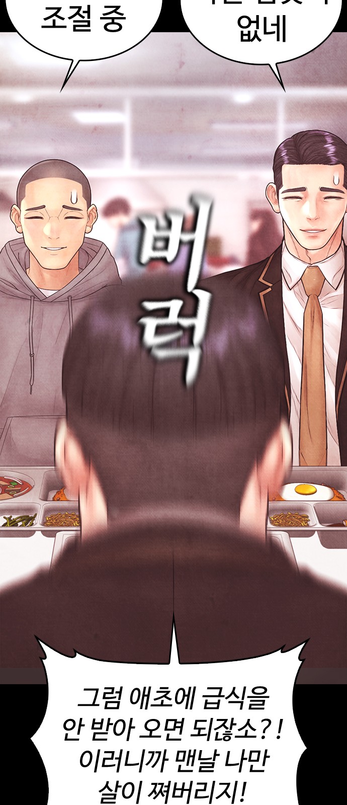97 페이지