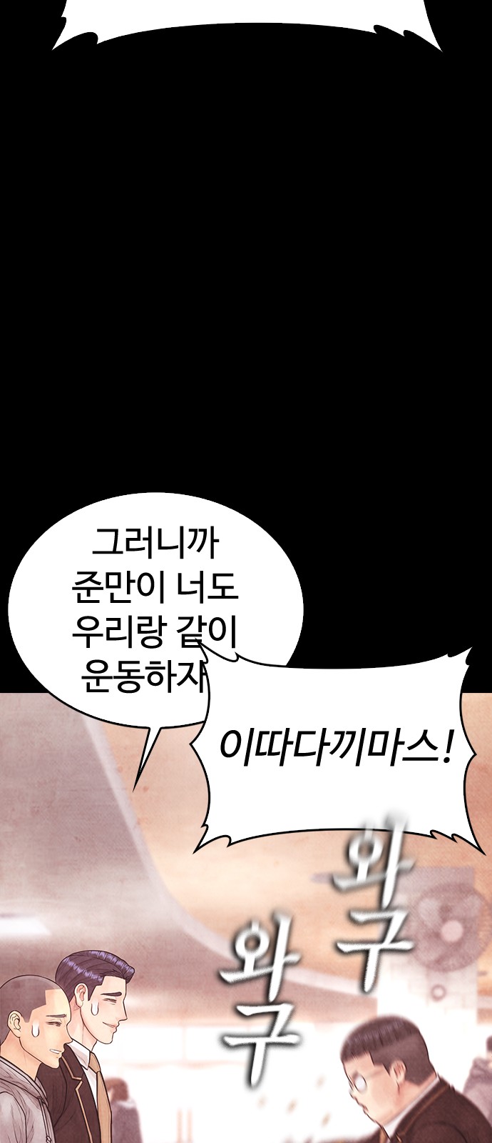 98 페이지