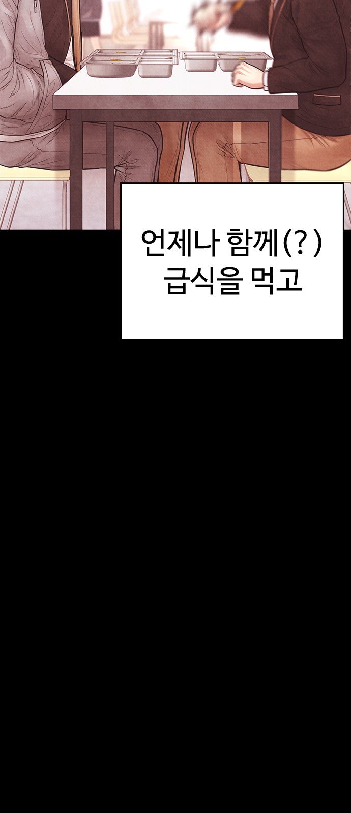 99 페이지