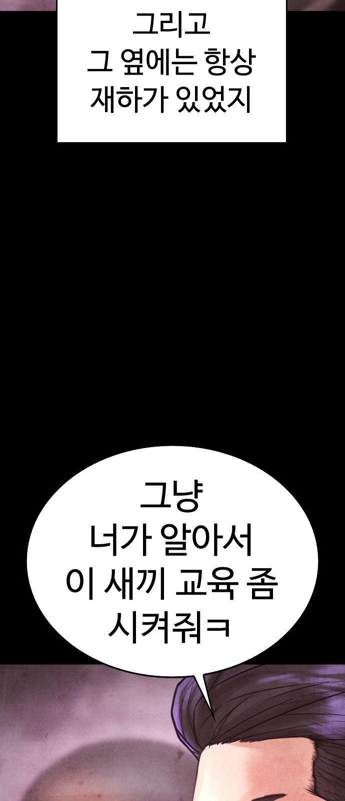 100 페이지