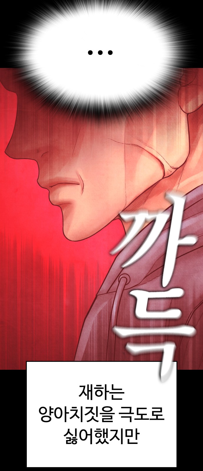 102 페이지