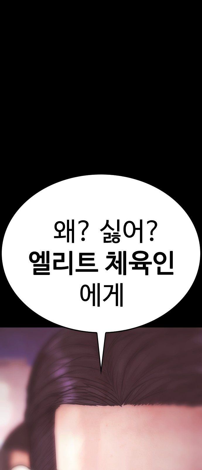 103 페이지