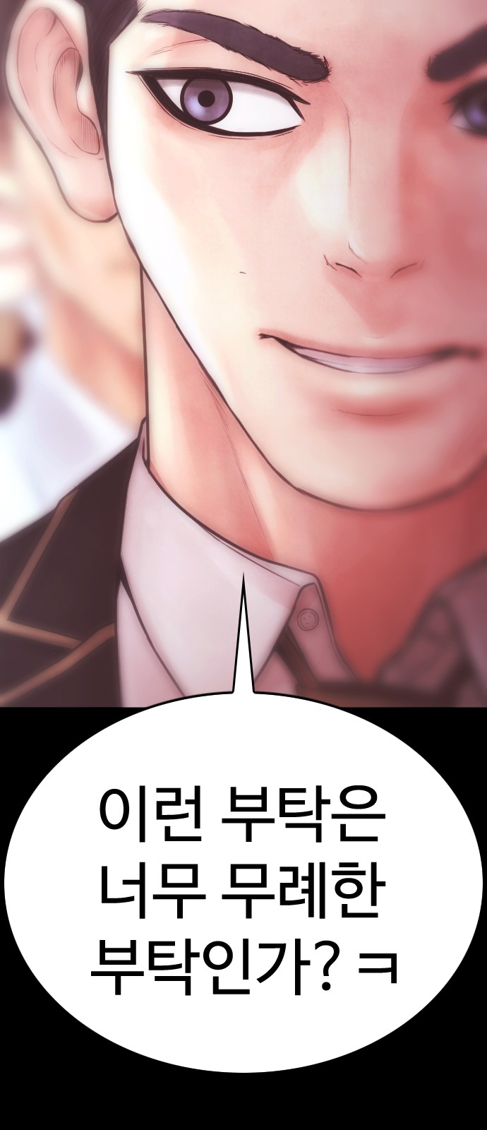 104 페이지