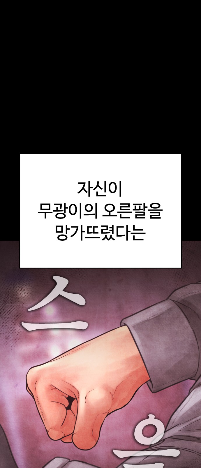 105 페이지