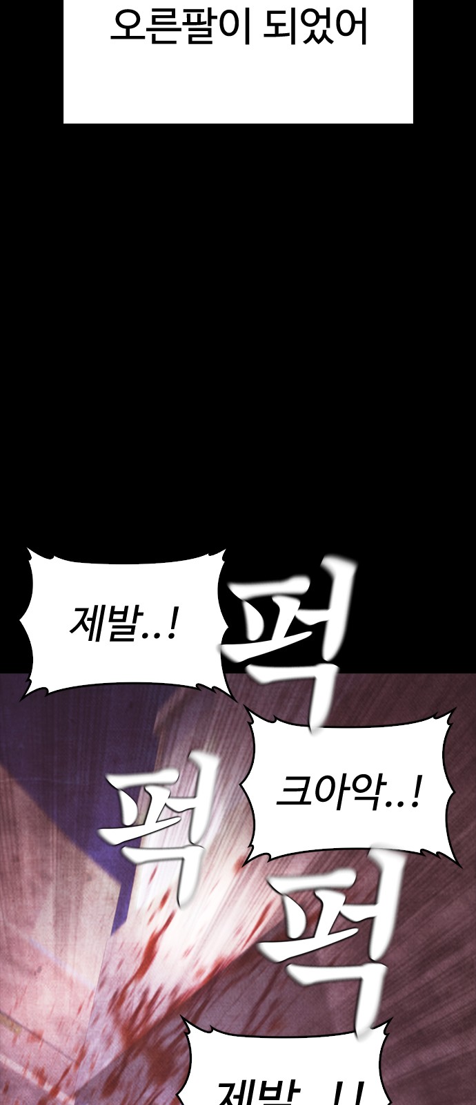 108 페이지