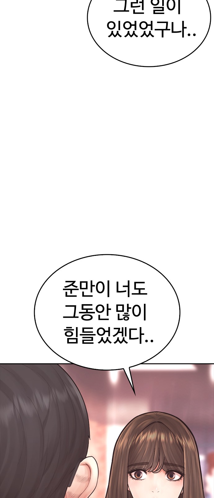 112 페이지