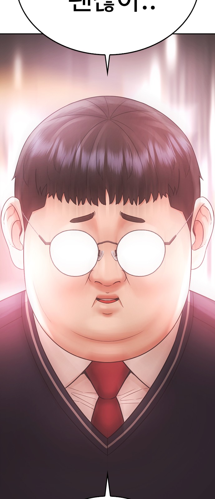 114 페이지