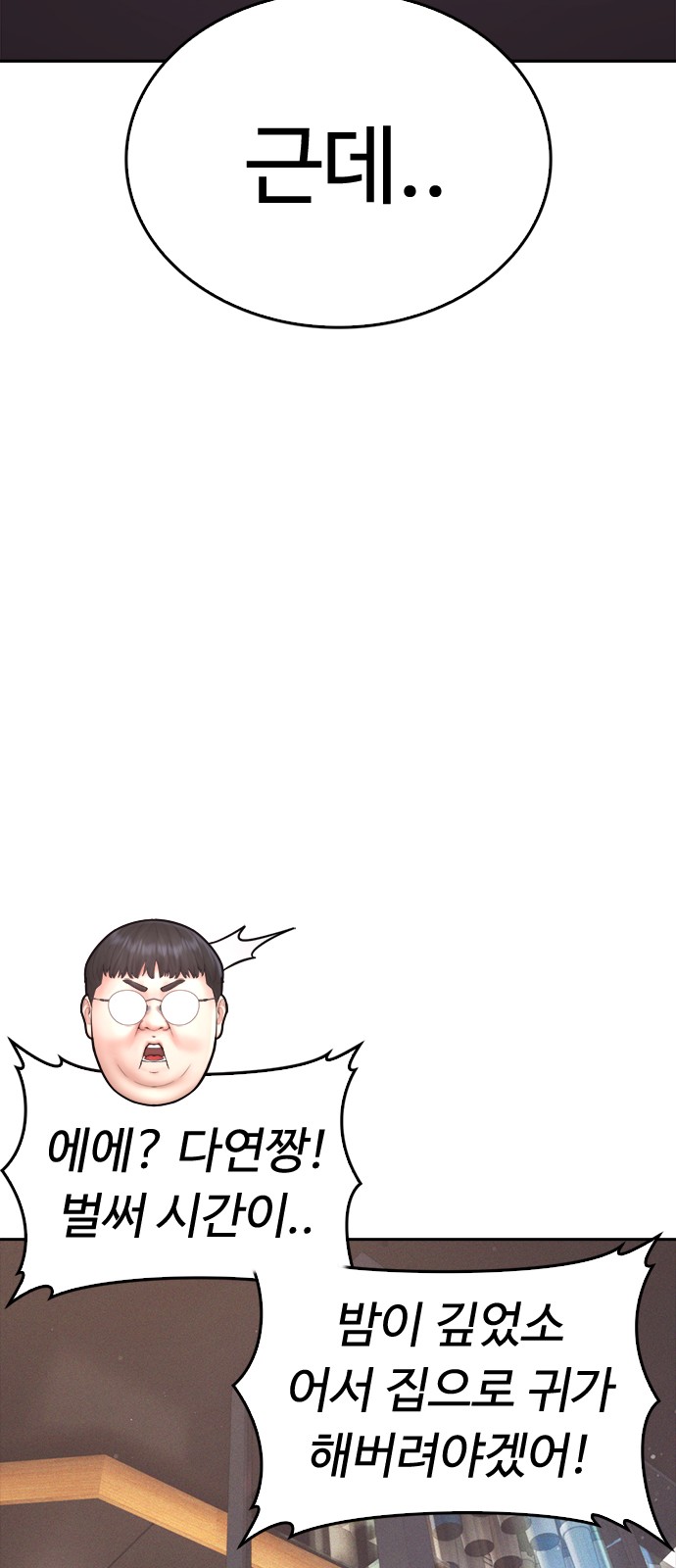 115 페이지