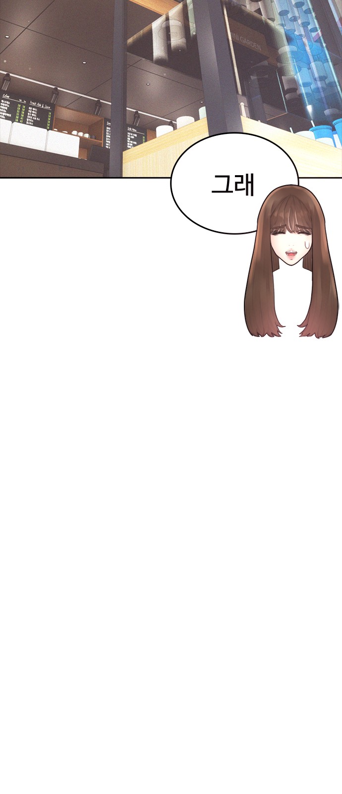 116 페이지