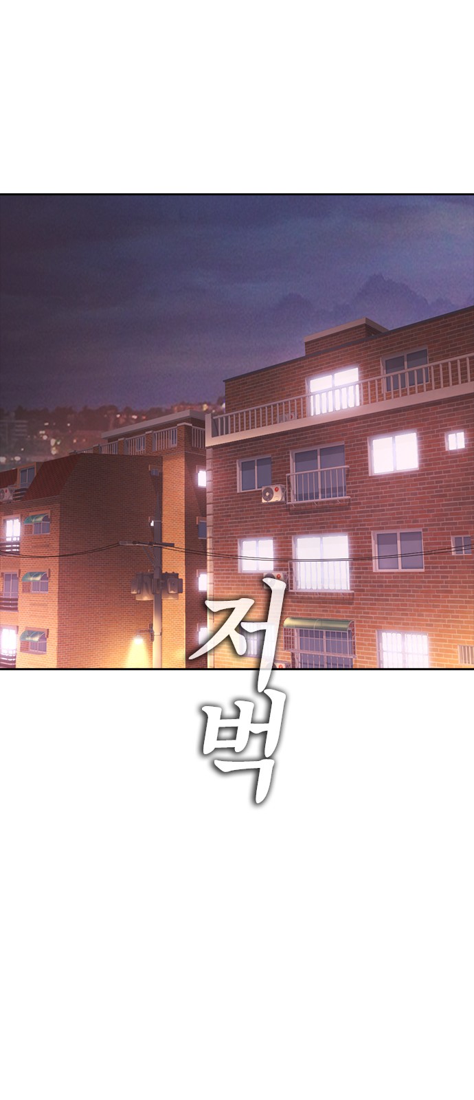 117 페이지