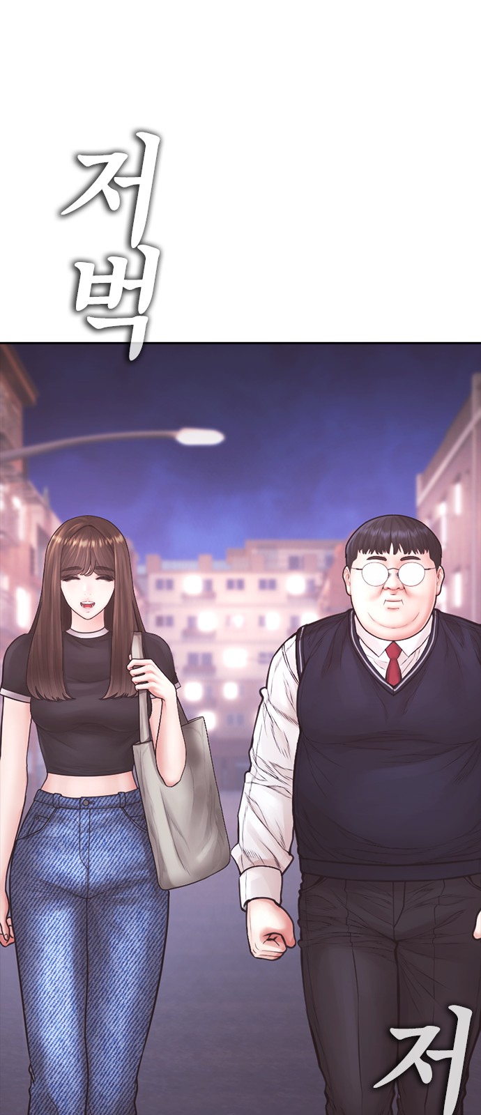 118 페이지