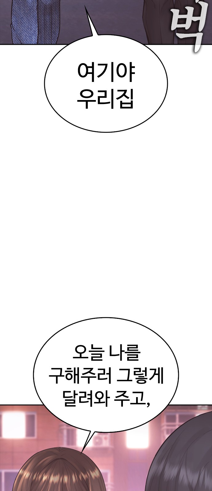 119 페이지