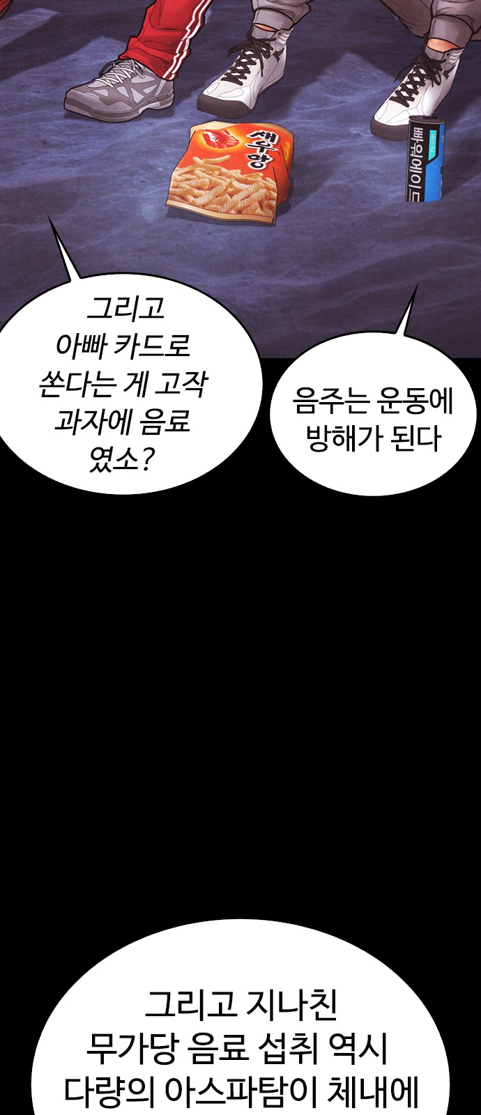 12 페이지