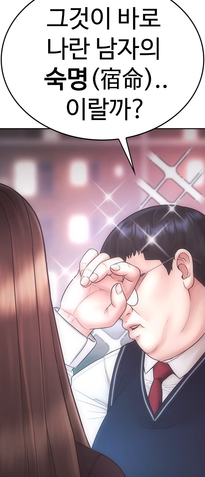 121 페이지
