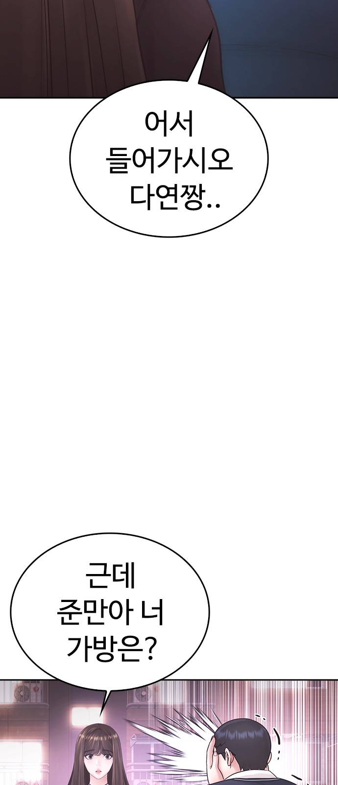122 페이지
