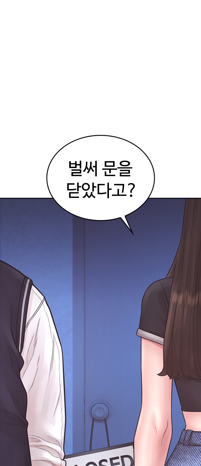 127 페이지