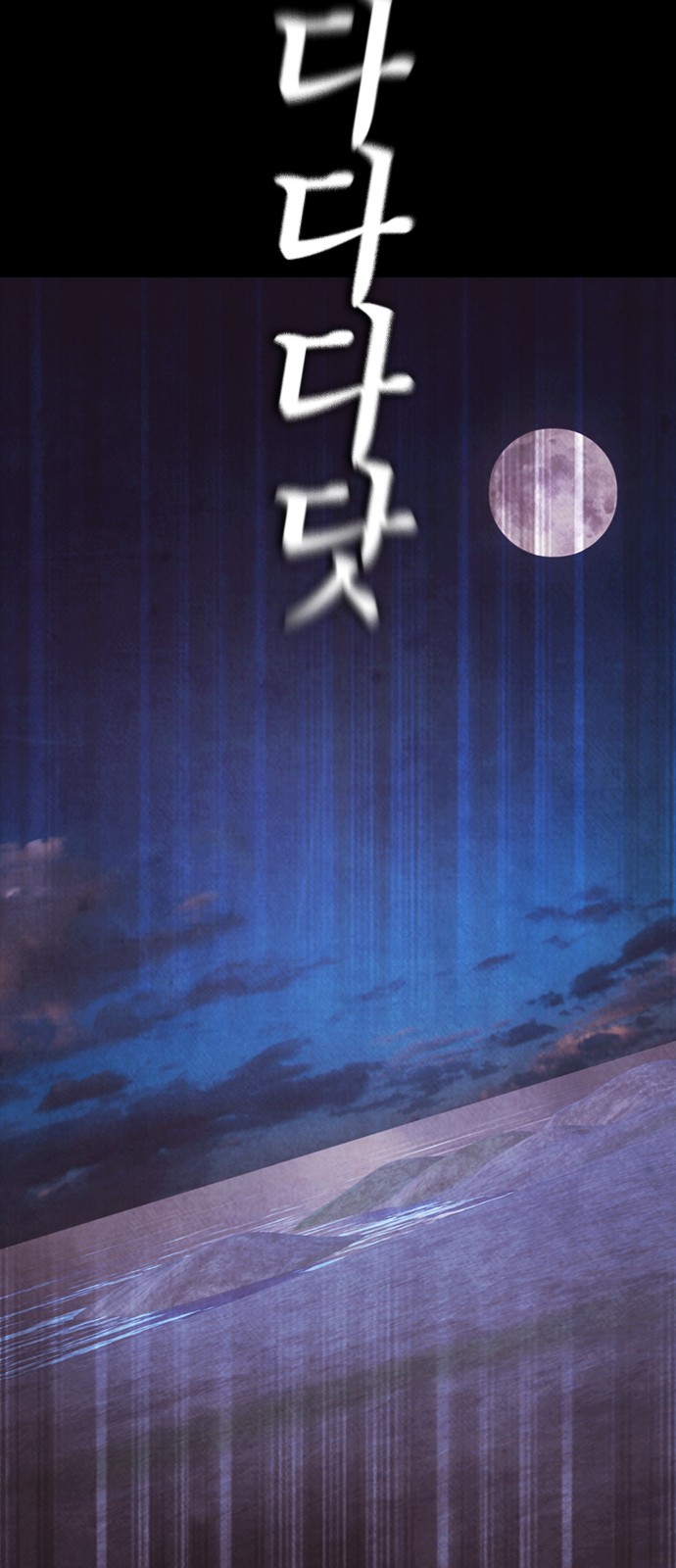 62 페이지