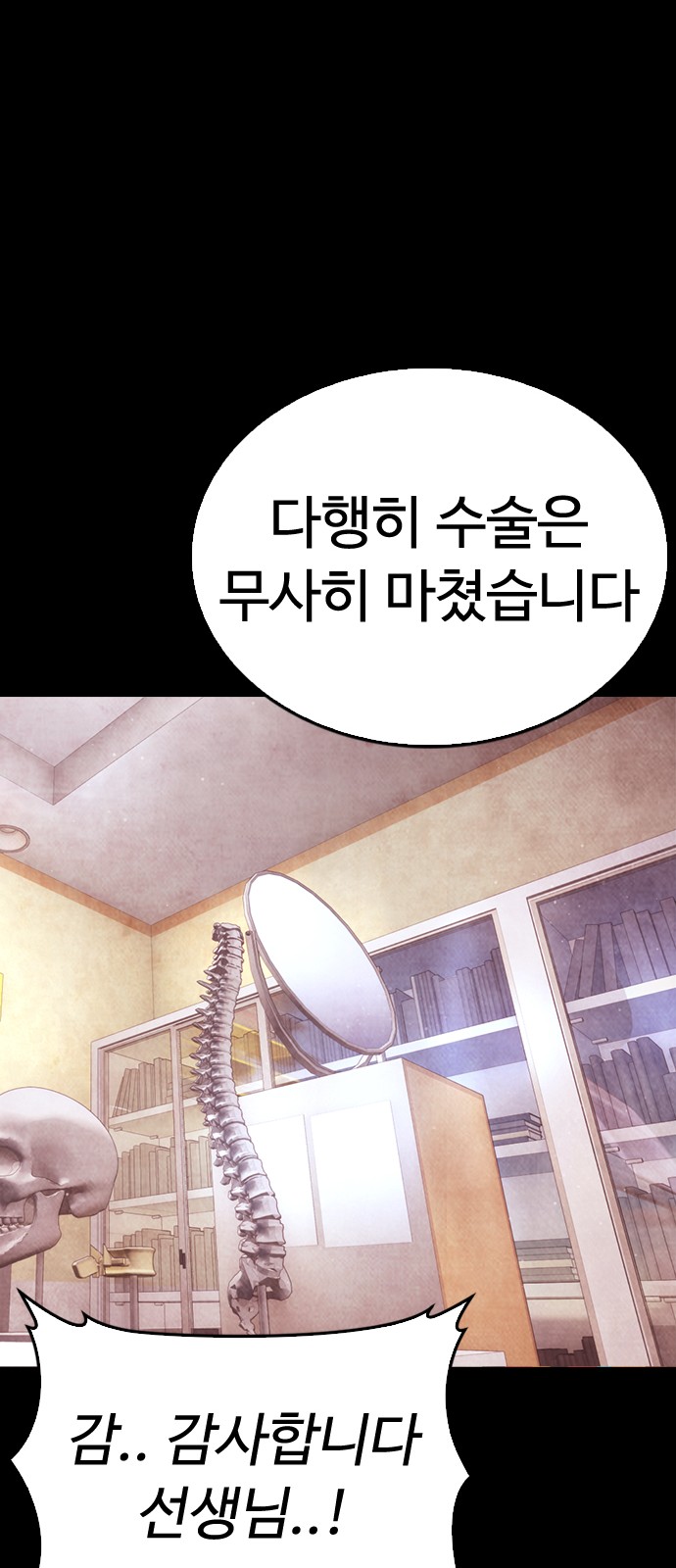 65 페이지