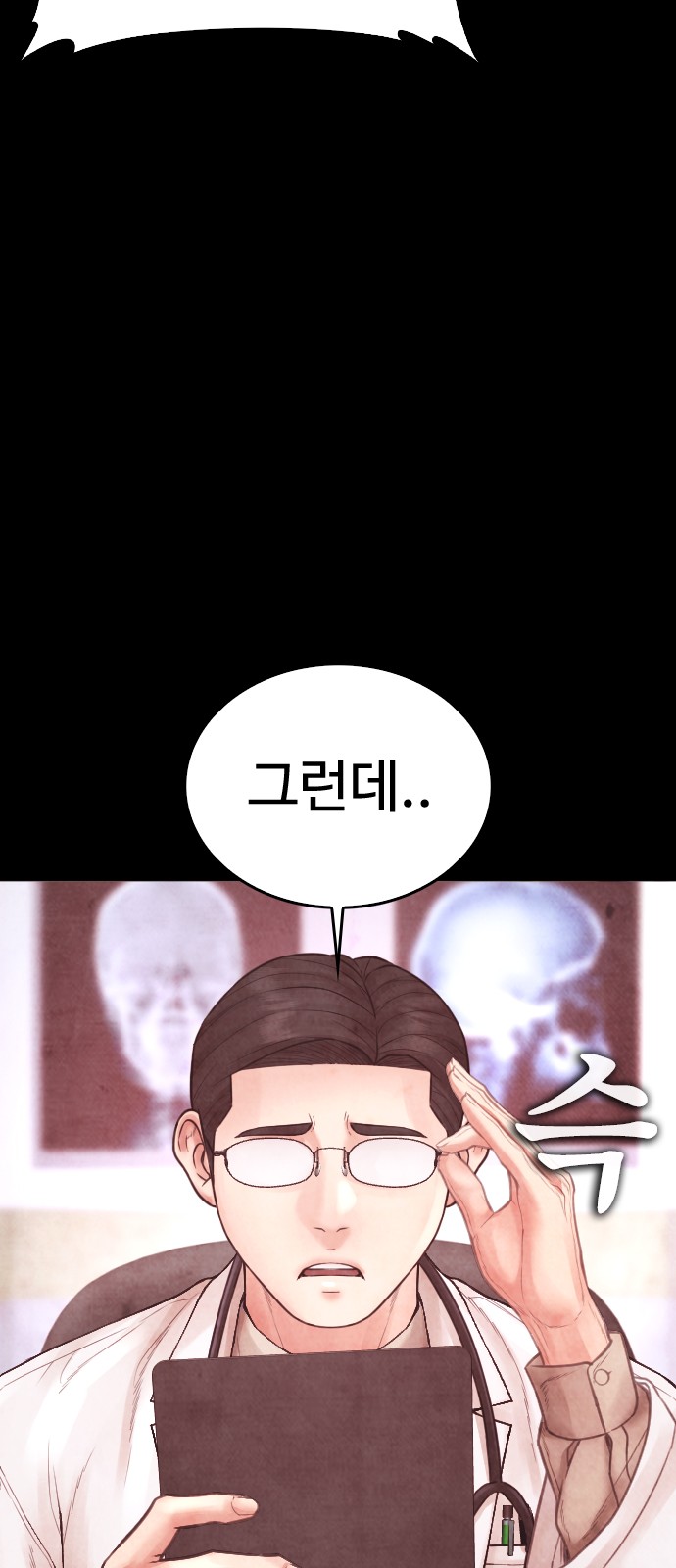 66 페이지