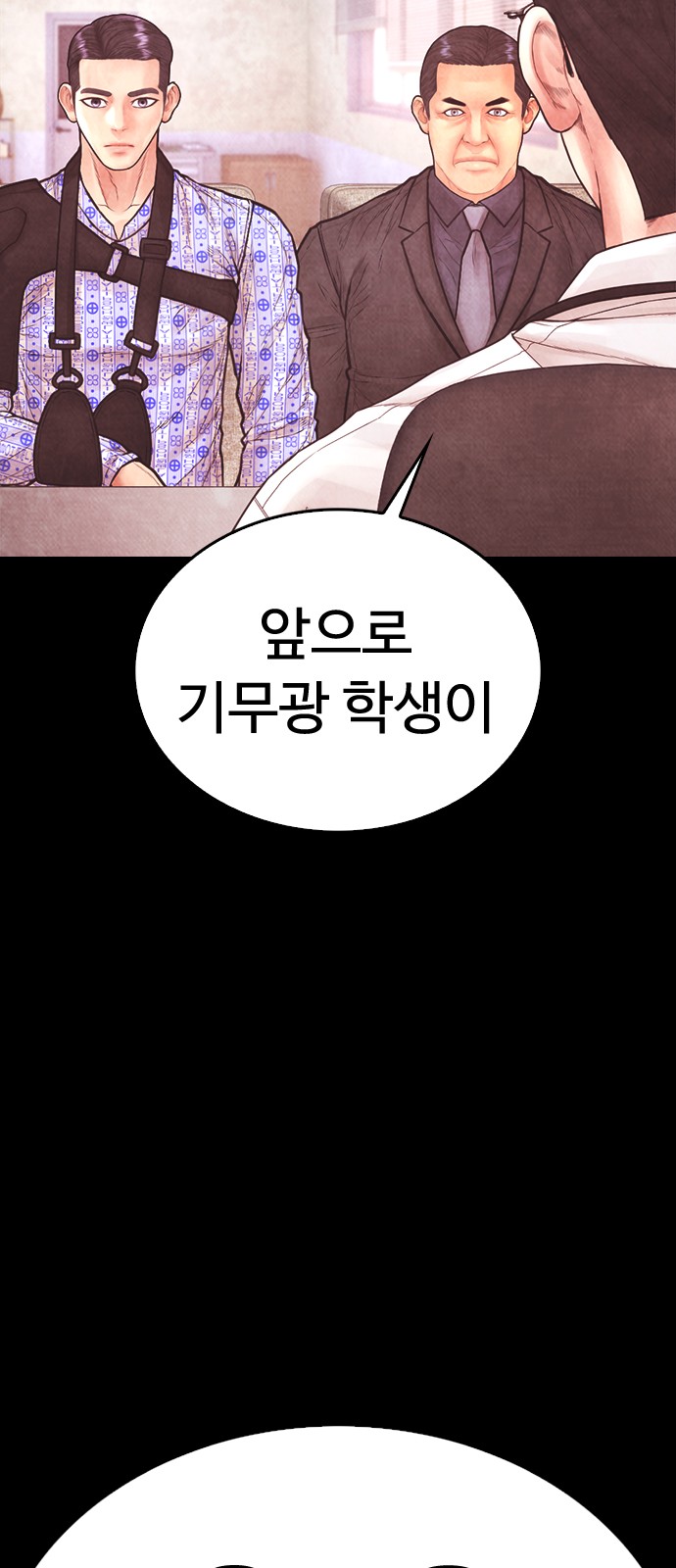 68 페이지