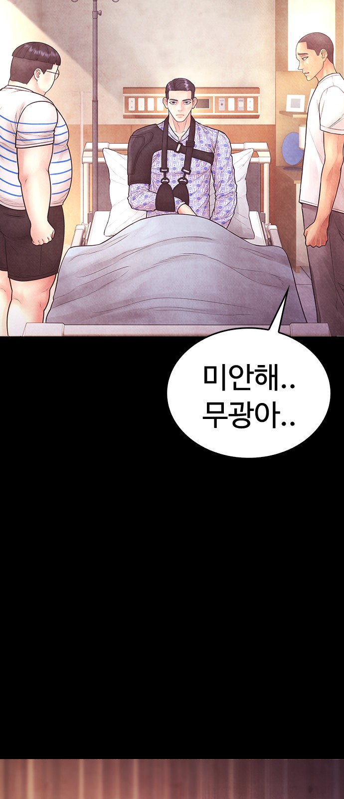 73 페이지