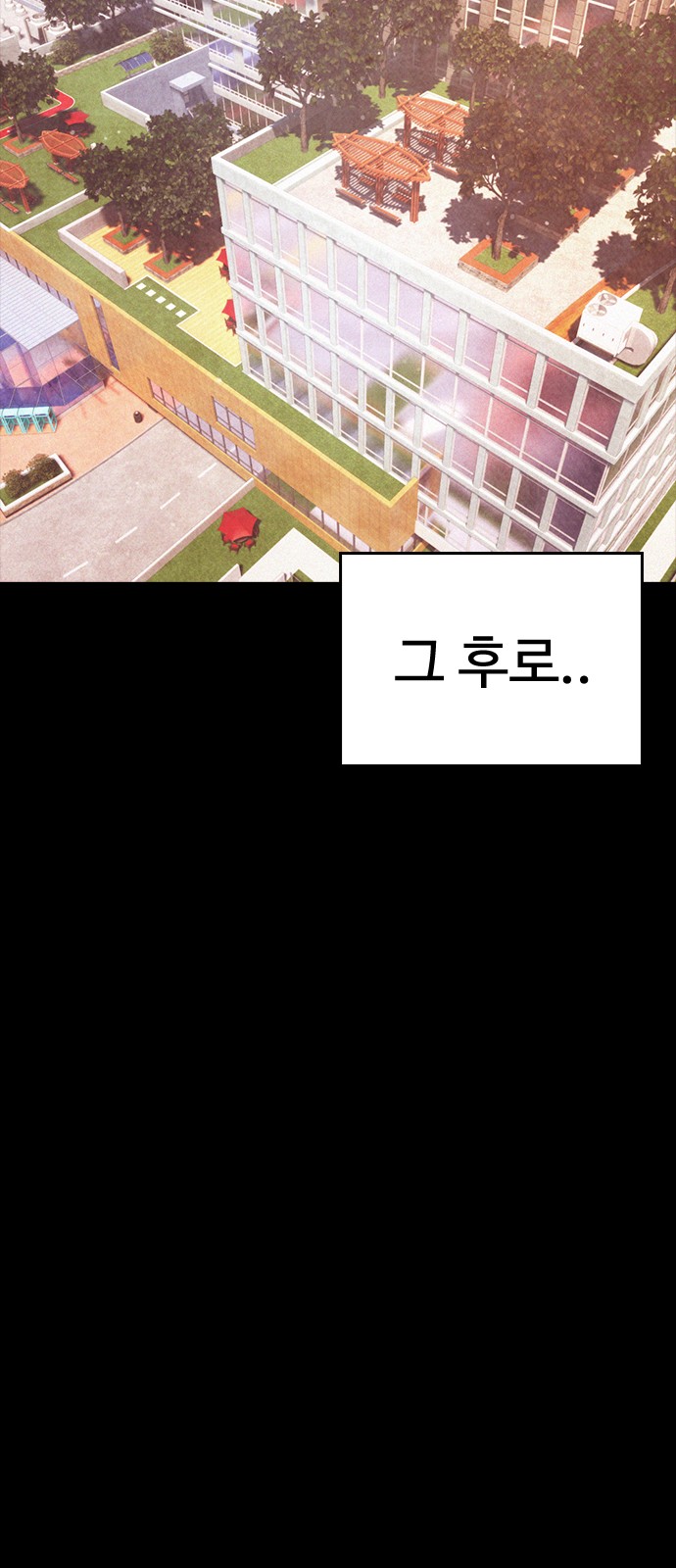 86 페이지