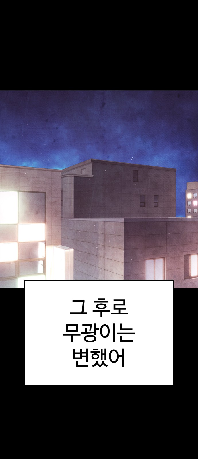 88 페이지