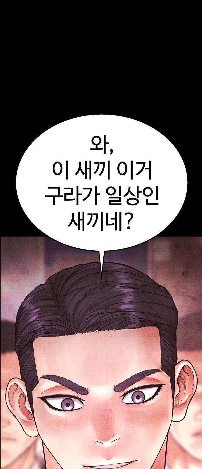89 페이지
