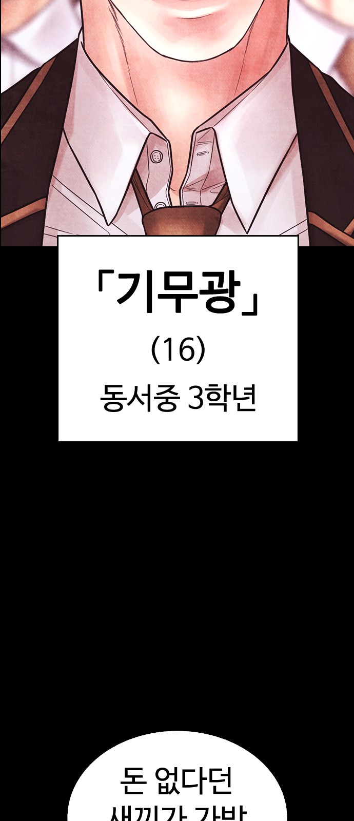 90 페이지