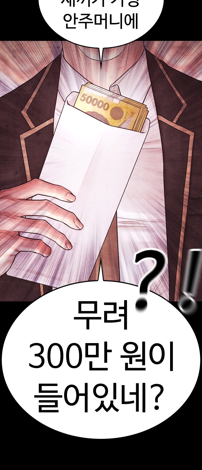 91 페이지