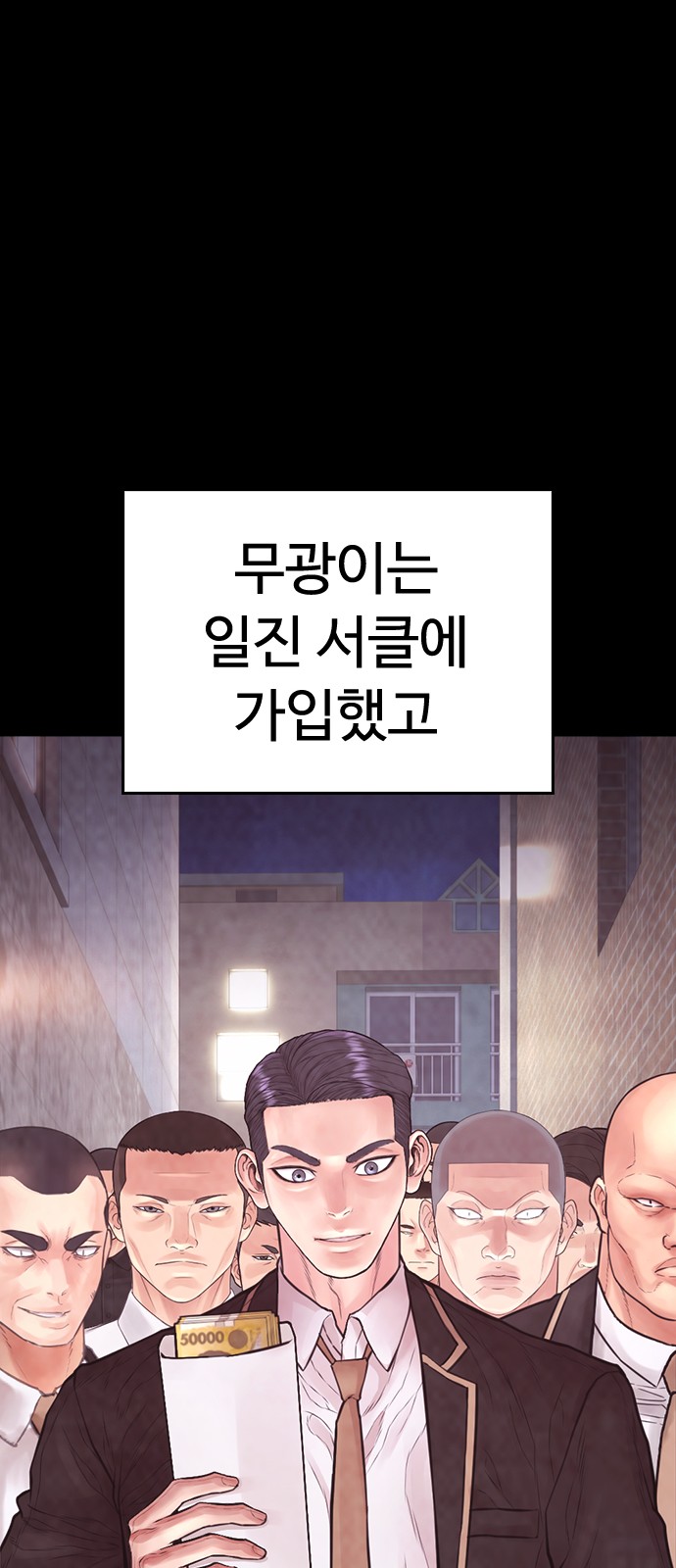 92 페이지