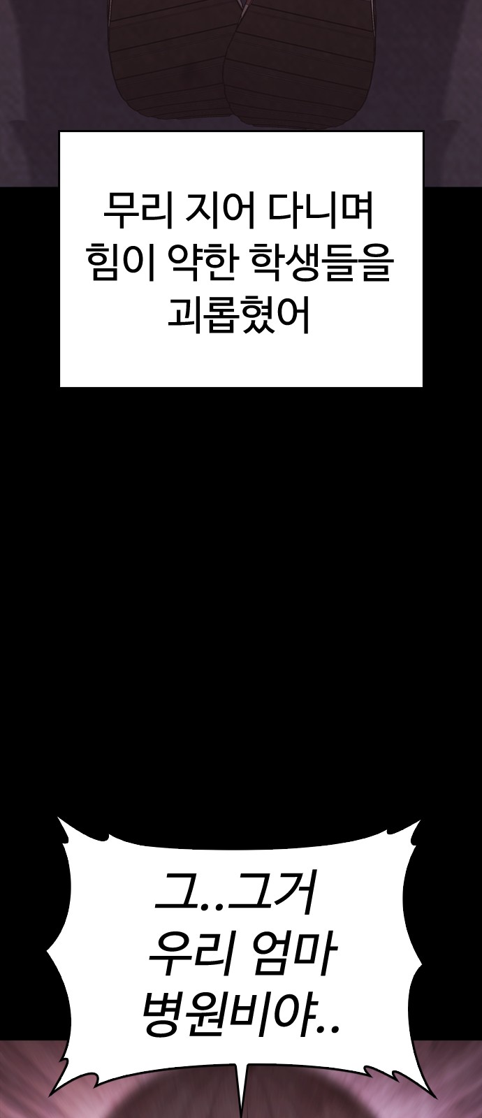 95 페이지