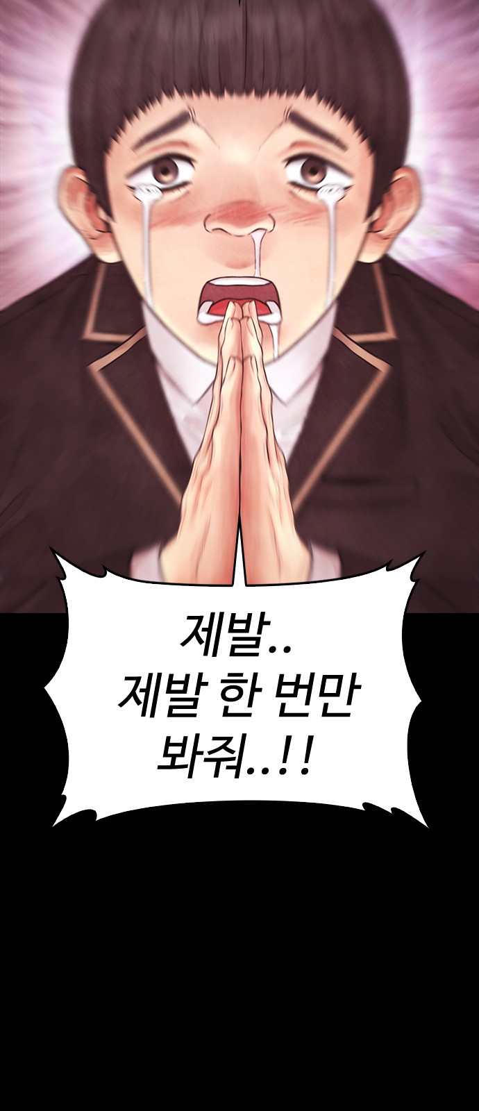 96 페이지