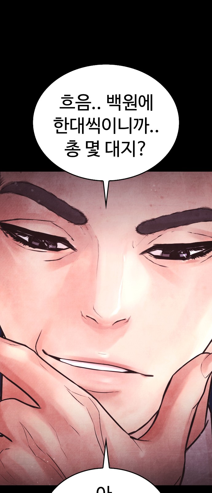 97 페이지