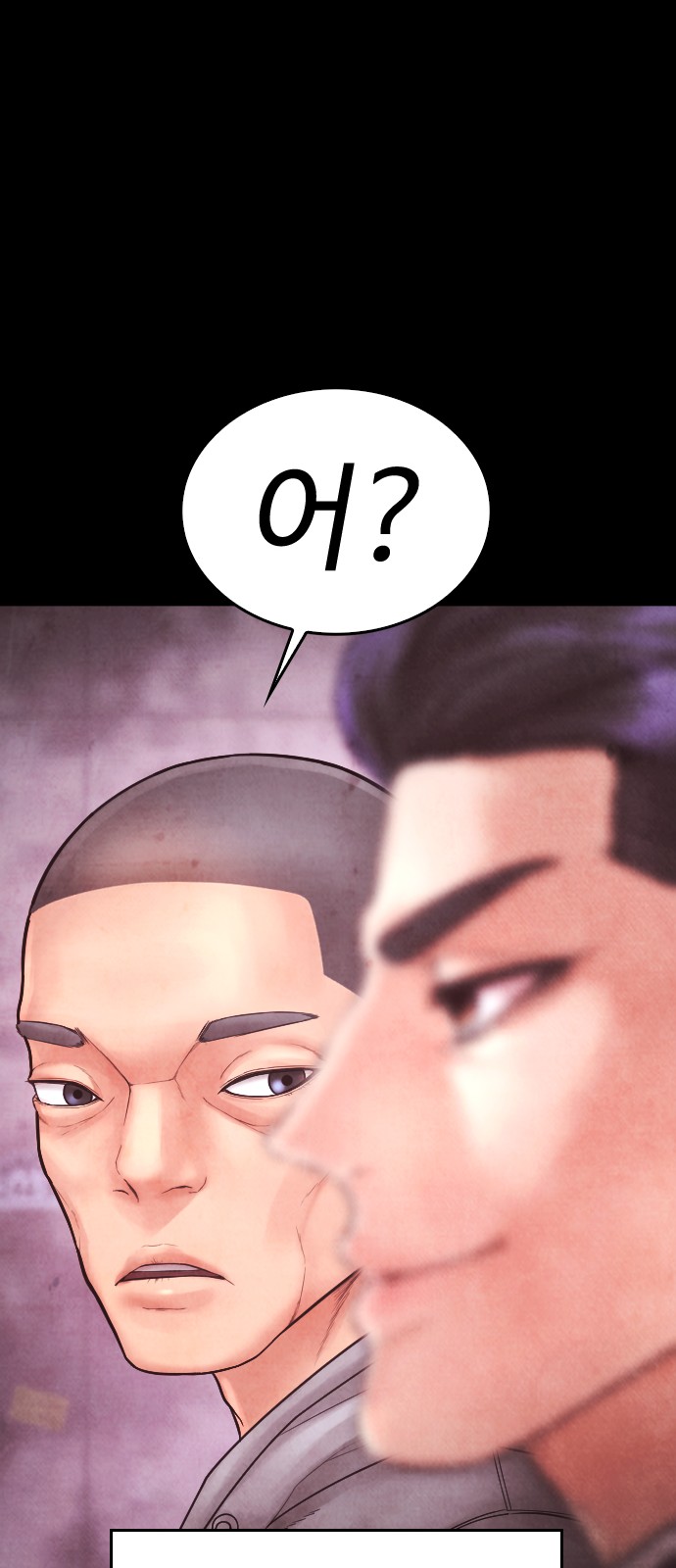 99 페이지