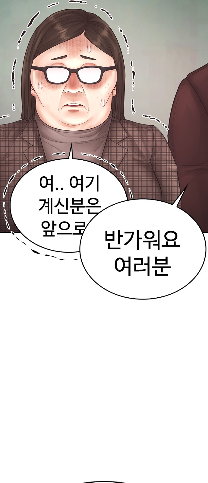 101 페이지