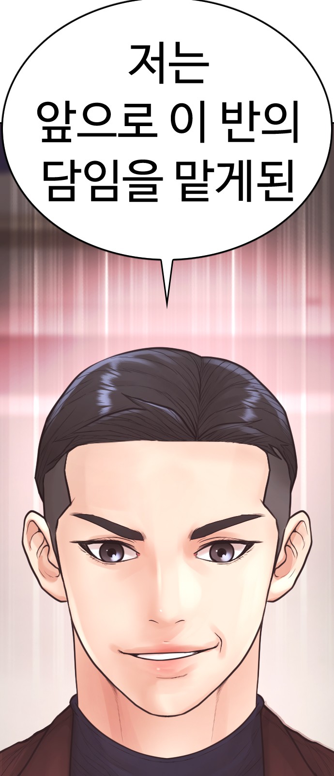 102 페이지