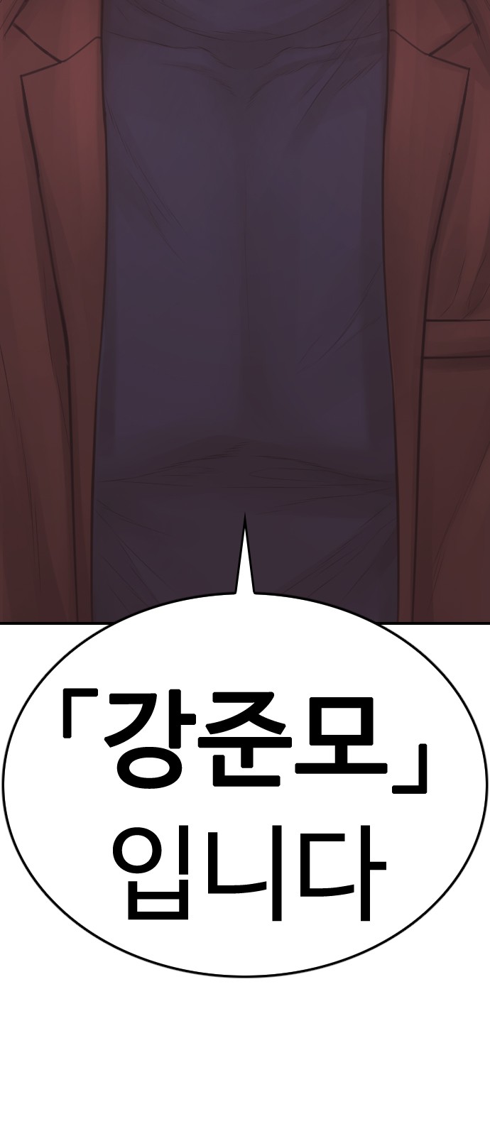 103 페이지