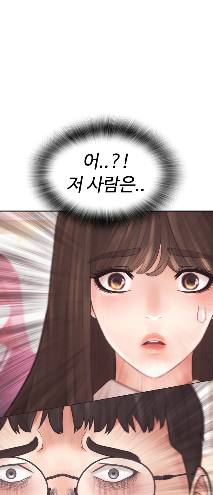104 페이지