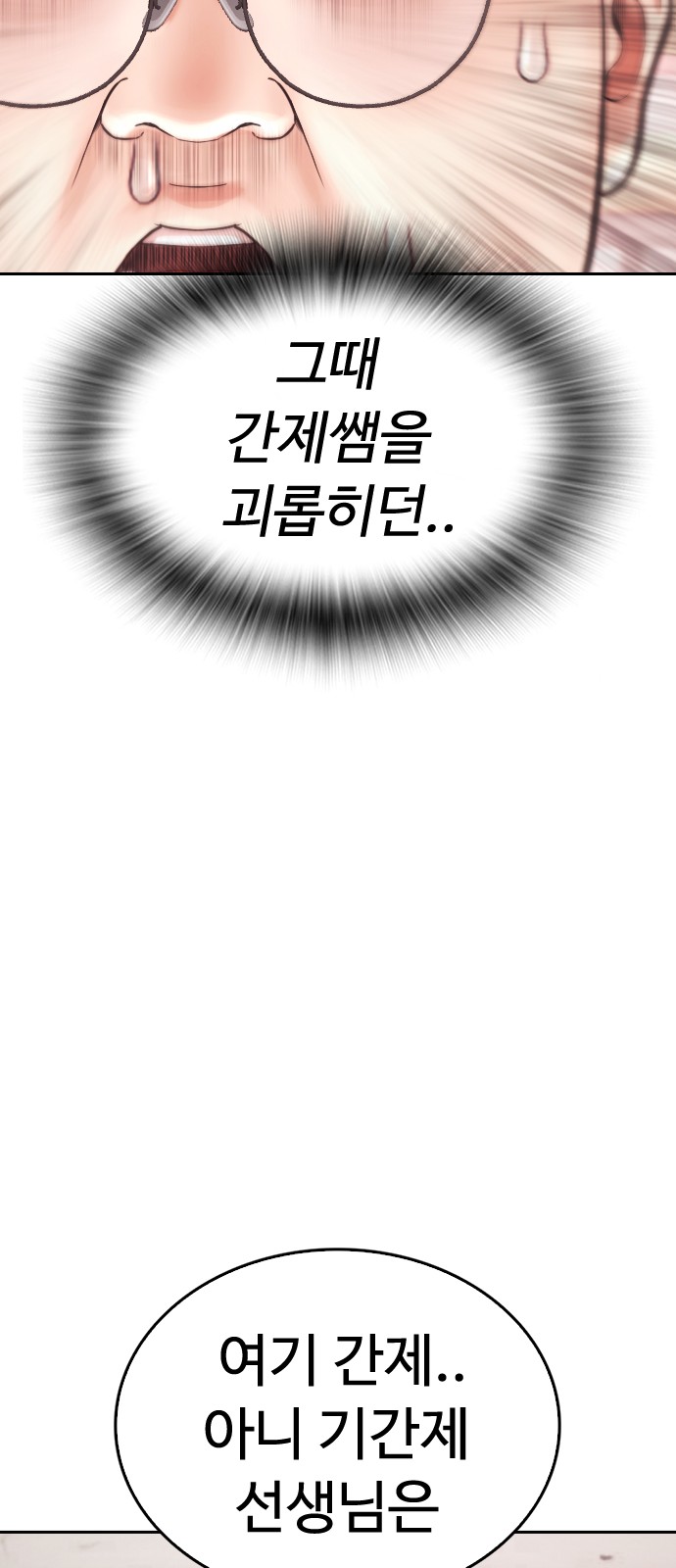 105 페이지
