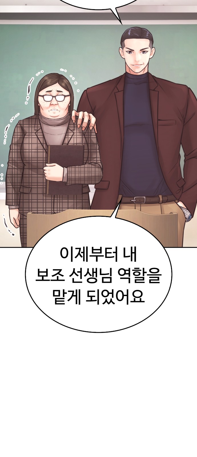 106 페이지