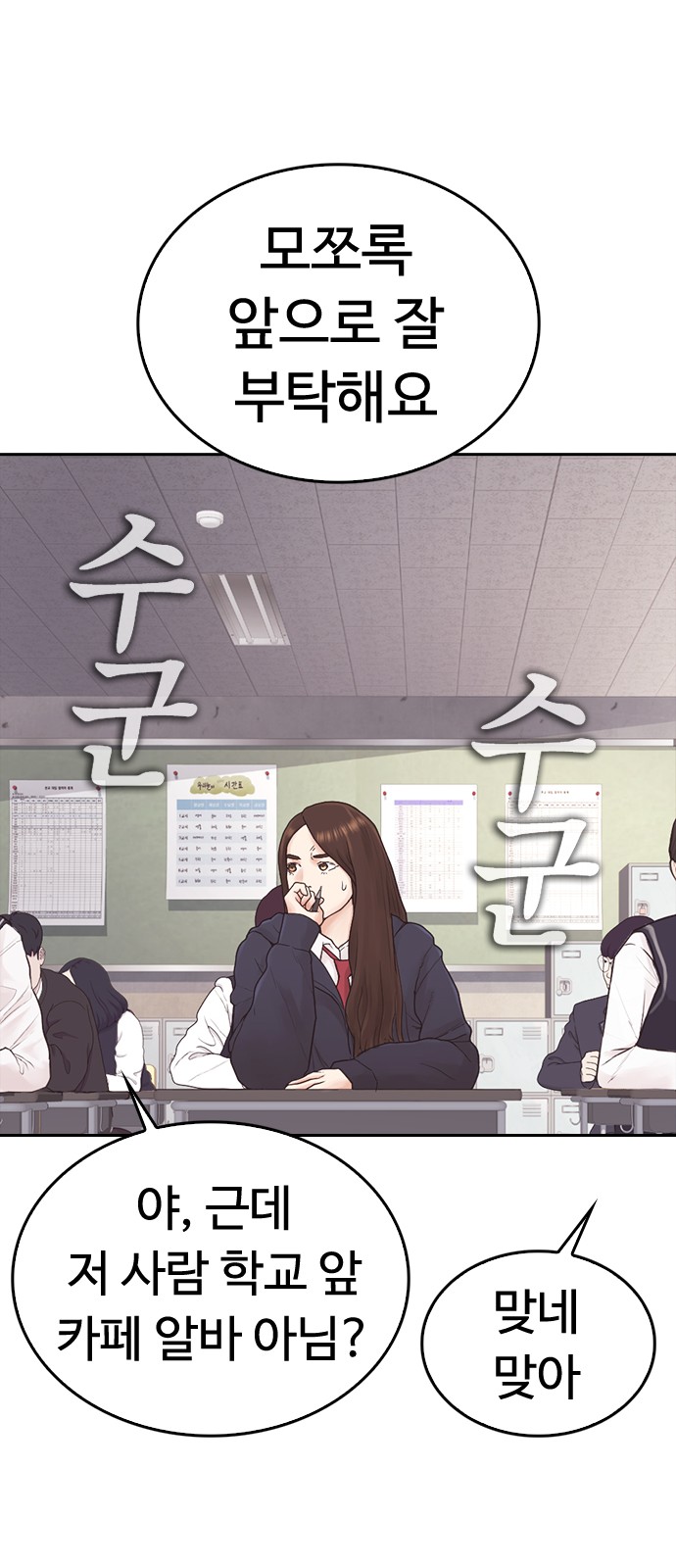 107 페이지