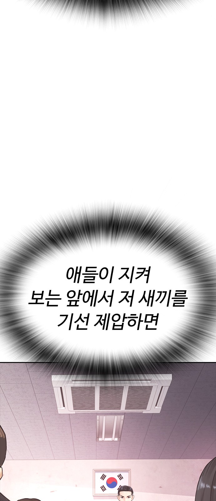 111 페이지