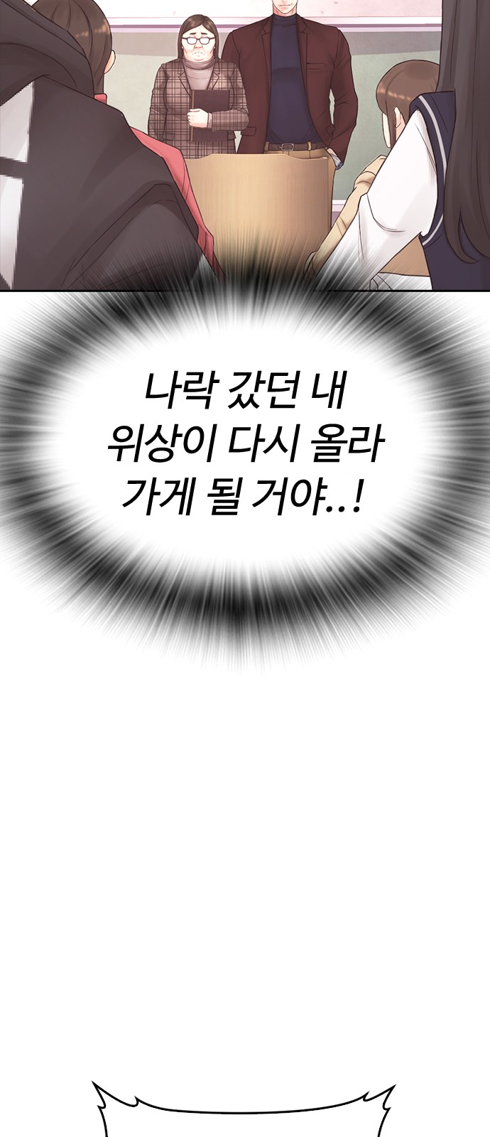 112 페이지