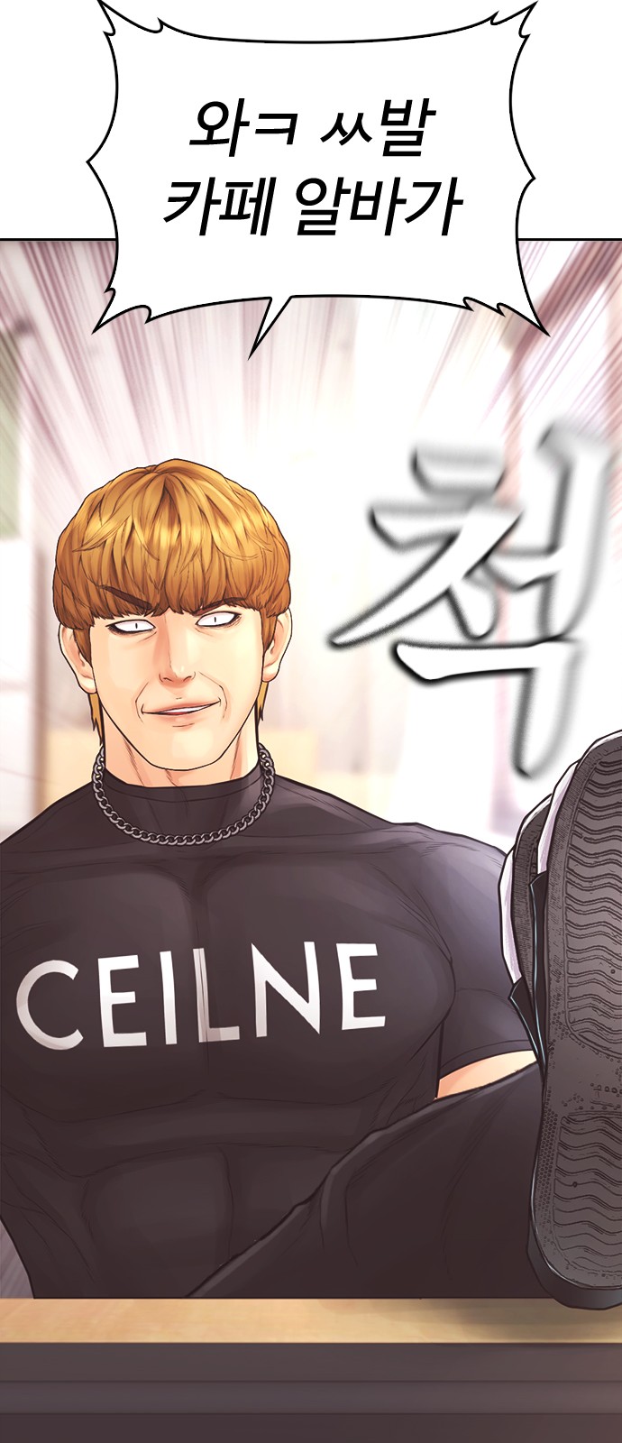 114 페이지
